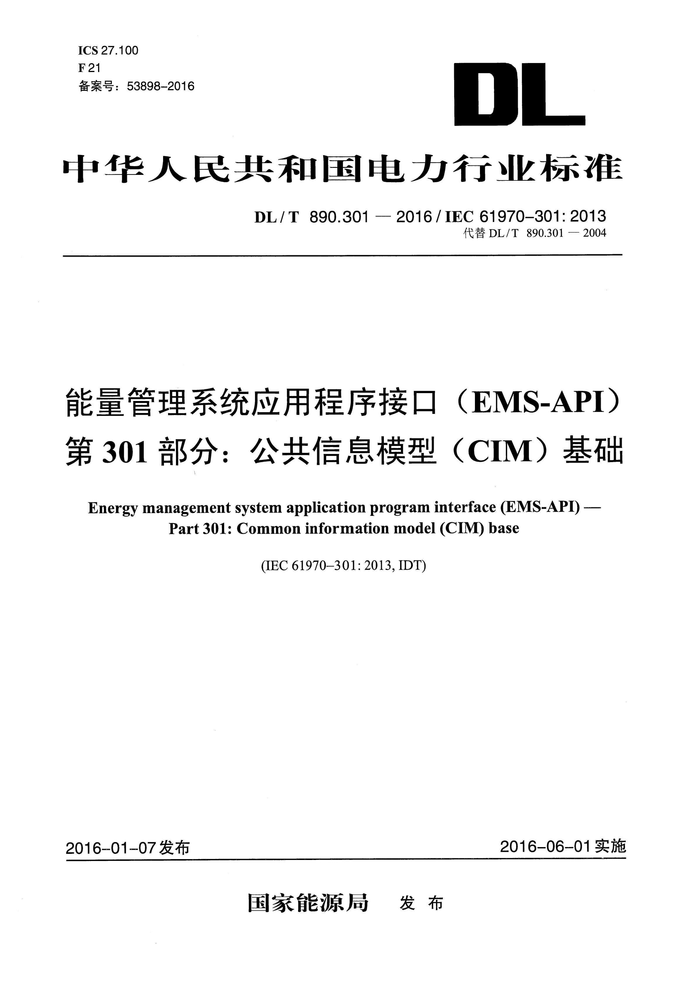资源详情图